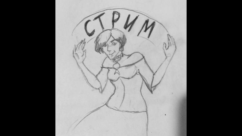 Разговоры обо всем, фон, фрося