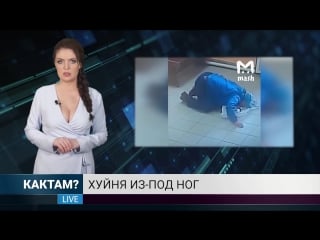 Кактам؟ пизда в бабушкином телевизоре #11