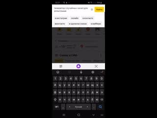 Screen recording 20201130 222224 yandex mp4
