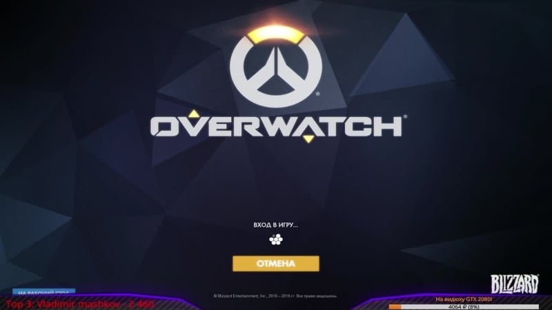 [stream] overwatch еженедельная аркада