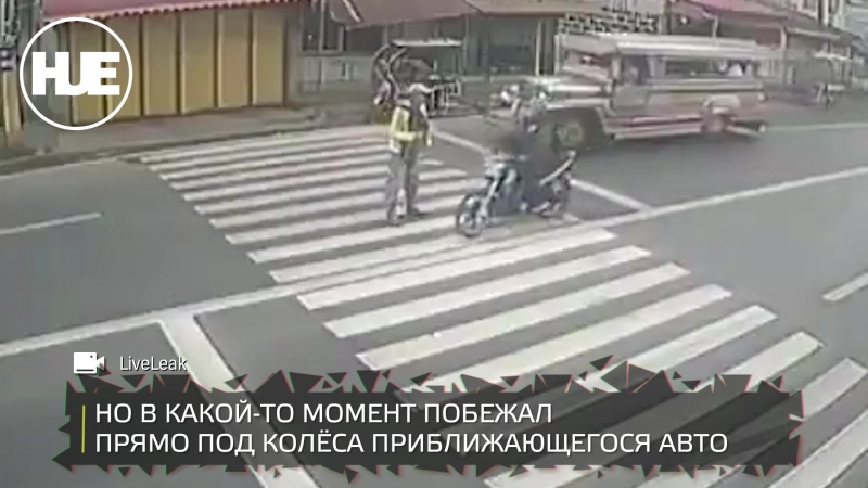 На филиппинах пешехода сбили на зебре