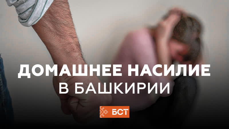 Башкирии porn video – Домашнее молодые в башкирии