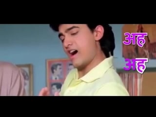 Finally @aamir khan ki masti ki paathshala is open kaategikya is our super hit school anthem! पसंद आय त लइक कर पसंद नहं आय त टेस