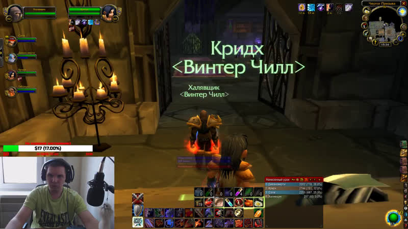 Вечером ониксия 20 ppl!