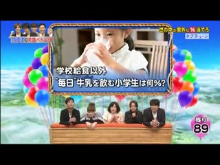 20161010 nep league (ネプリーグ) (네프리그) part 2