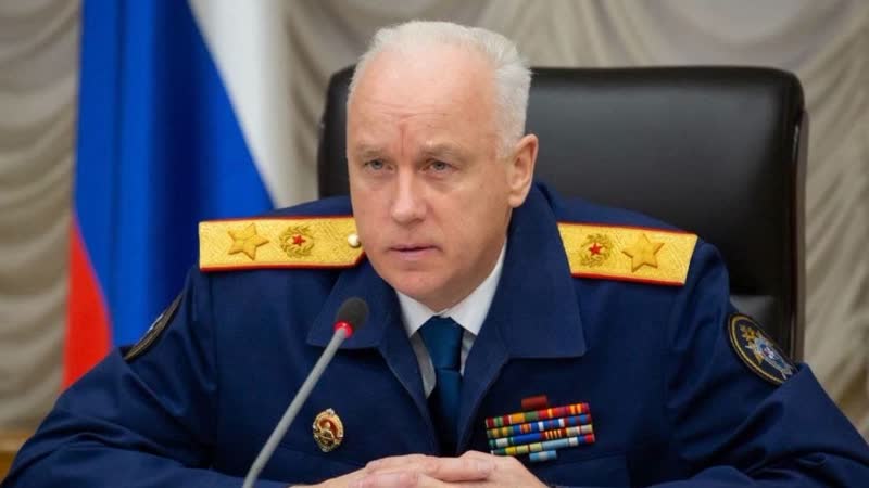 Бастрыкина прорвало нам не нужна такая цифровизация и тотальный контроль!