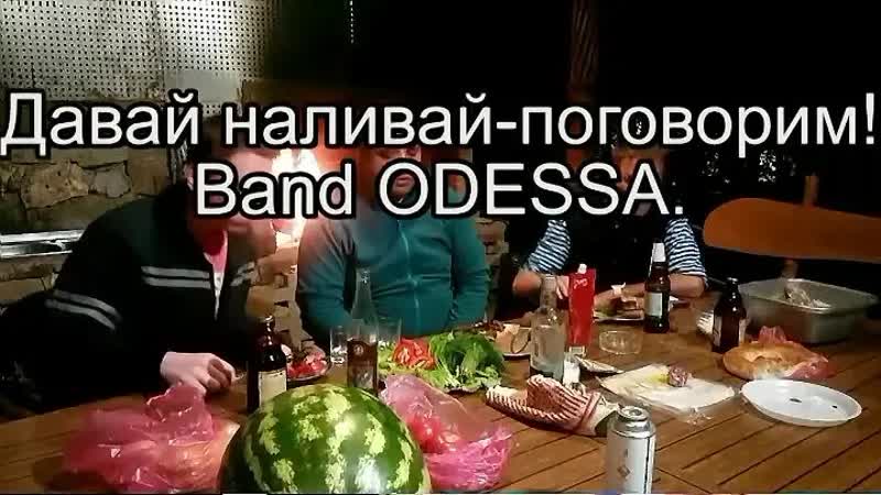 Давай наливай поговорим 😜😉► песня + юмор ♛◄ ╬₪🤣😉●👍🏻
