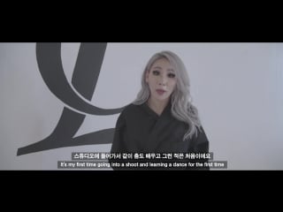 [bts] мейкинг танцевального клипа cl ‘hello bitches’