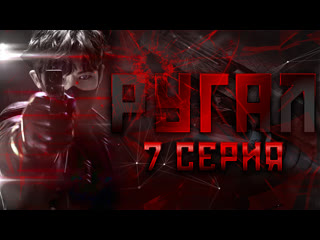 Ругал | rugal 07 q media