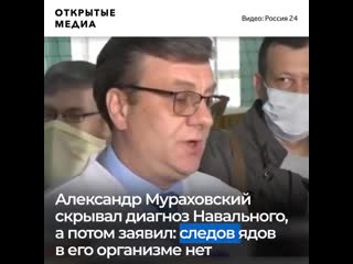 Омский врач, лечивший навального, стал министром