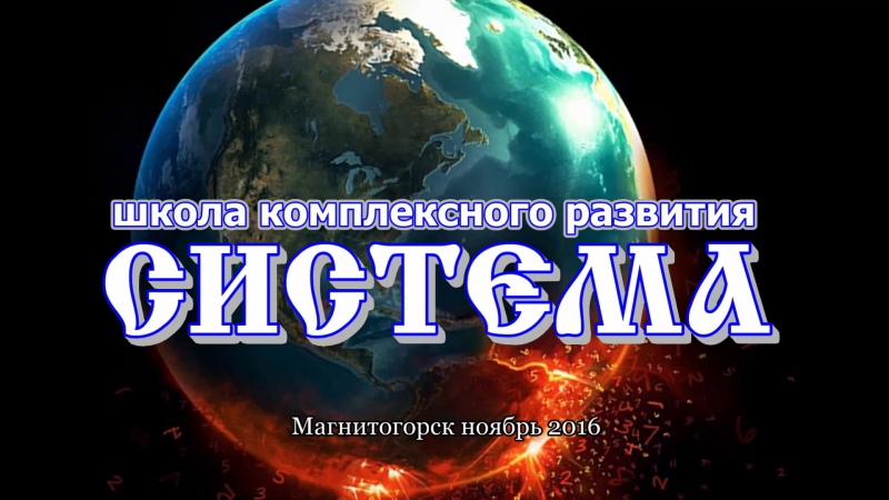 Гимнастика (движения начинающие и восстанавливающие )