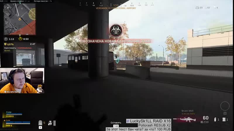 [ламыч] ламыч и дрейнис залетели в cod warzone