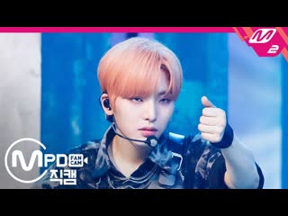 [fancam] 200820 ➱ сохо to be or not to be @ mnet m!countdown