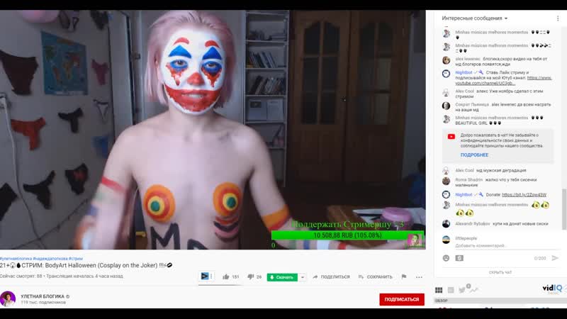 Королева мд⚡21+(bodyart )!!!⚡ мд которое мы заслужили