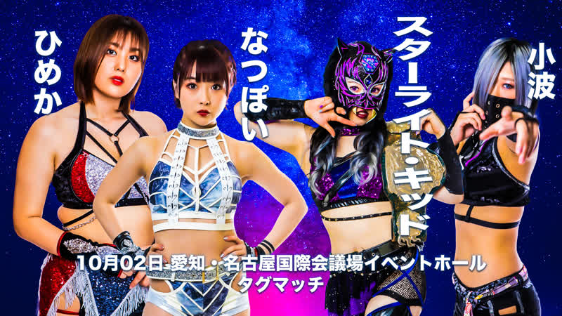 Stardom ddm (natsupoi and himeka) vs oedo tai (konami and starlight porn)
