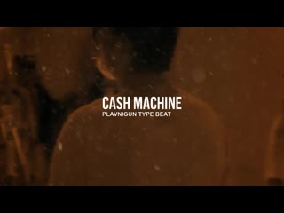 Plavnck x morgenshtern type beat cash machine (dj plavnigun original mix)