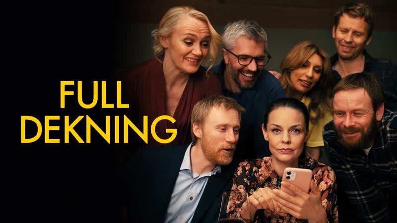 Полное покрытие (2022) full dekning