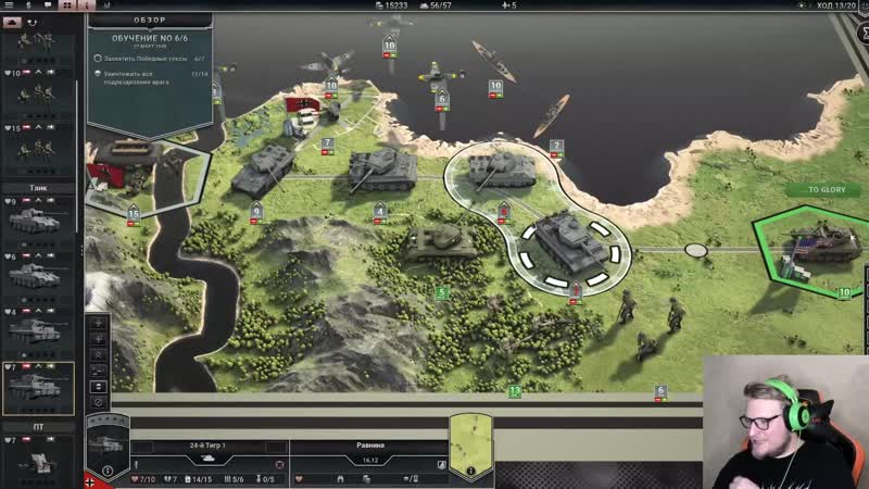Нарезка panzer corps 2