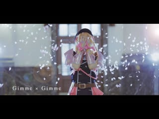 ~【刀剣乱舞】gimme×gimme✿踊ってみた【乱藤四郎(極)】 niconico video sm39104558