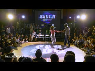 Kwame & clementine judge solo