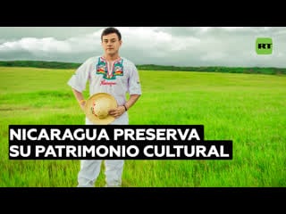 ¿cómo nicaragua se esfuerza por preservar la diversidad de su patrimonio cultural?