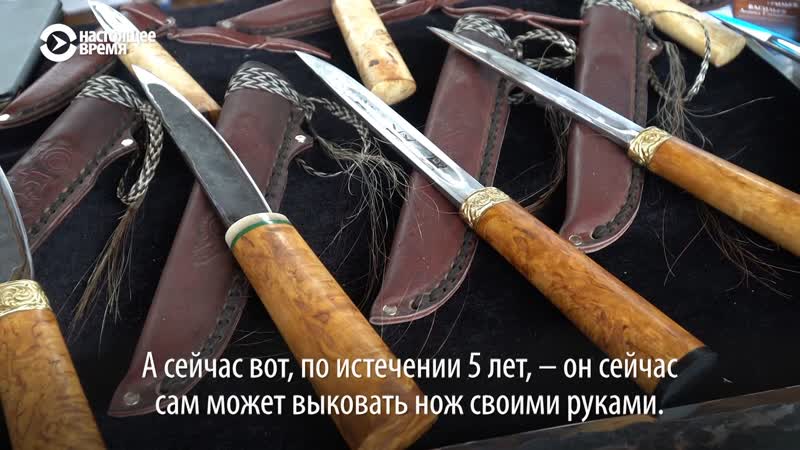 Как делают "обереги от злых духов" – национальные якутские ножи