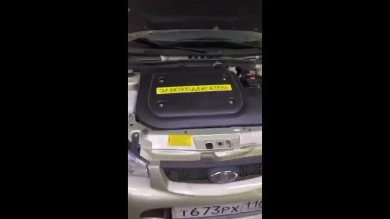 Рашен электрокар