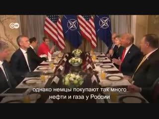 Недовольство трампа