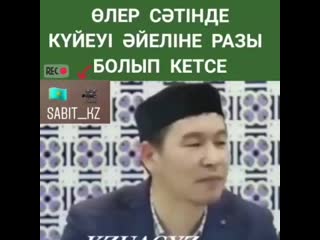 Snaptube жаңа уағыздар on instagram mp4