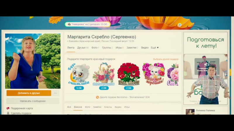 От дебилов прошлого, дебилам настоящего