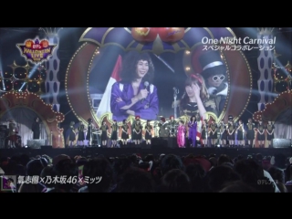 乃木坂46 (nogizaka46) halloween live 2015 full (28 november 2015)