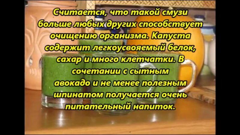 Десять зеленых смузи для очищения организма