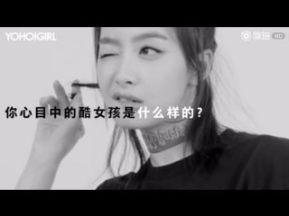 Yohogirl march issue bts (170219)