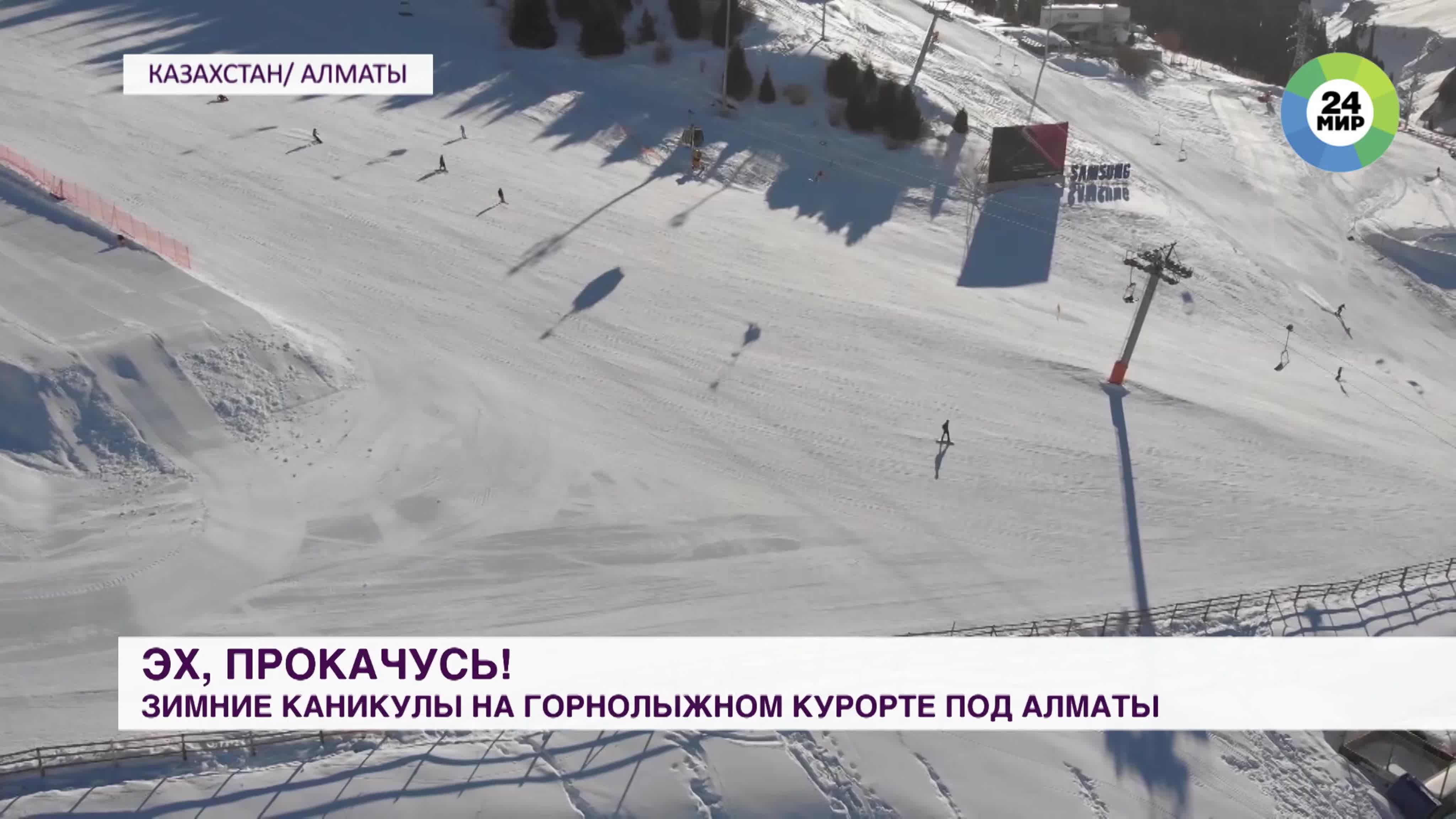 Vacances инцест Зимние каникулы на горнолыжном курорте «шымбулак» под алматы watch online