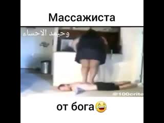 Не дай бог