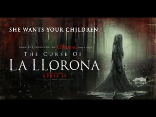 Проклятие ла йороны (2019) the la llorona curse