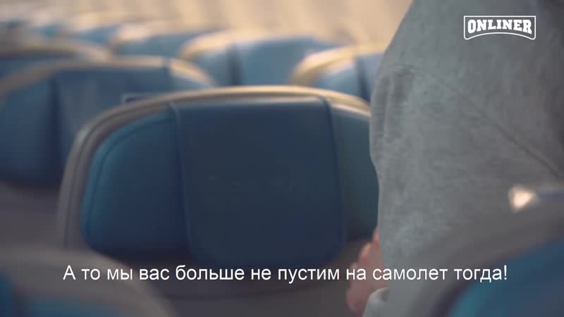 [onliner] бытовуха стюардессы про карамельки и секс в туалете