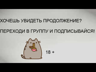 Сделаю что захотите