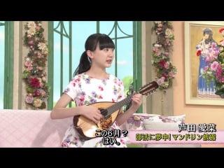 05a 50a мана играет на домре и даёт интервью