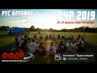 Очр 2019 элвис пресли саусвест