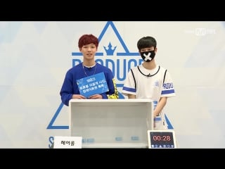 [prd101] im youngmin x kim donghyun| hidden box