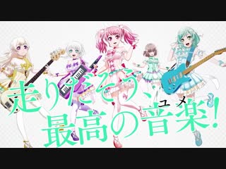 アニメ「bang dream! 2nd season」cm　pastel＊palettes編（30秒ver ）