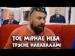 Неўць у кружках і языком да жалеза | адураюшчы чк