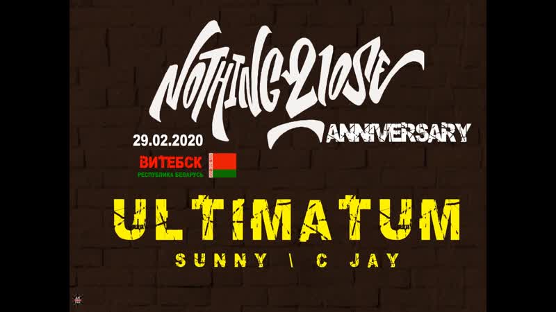 Nothing porn video – Anuf утл sunny и c jay на nothing 2 lose (витебск)