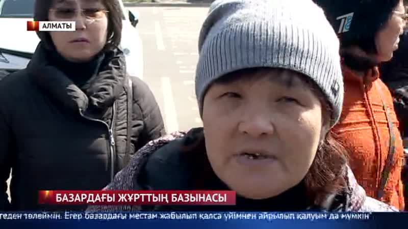 Алматыда тағы бір базар сатушылары шу шығарды