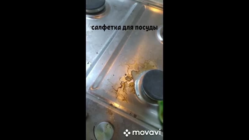 Салфетка для посуды творит чудеса