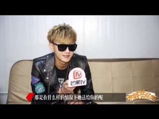 [mangotv] 170828 ztao x mango star news about chinese valentine's day @ ztao