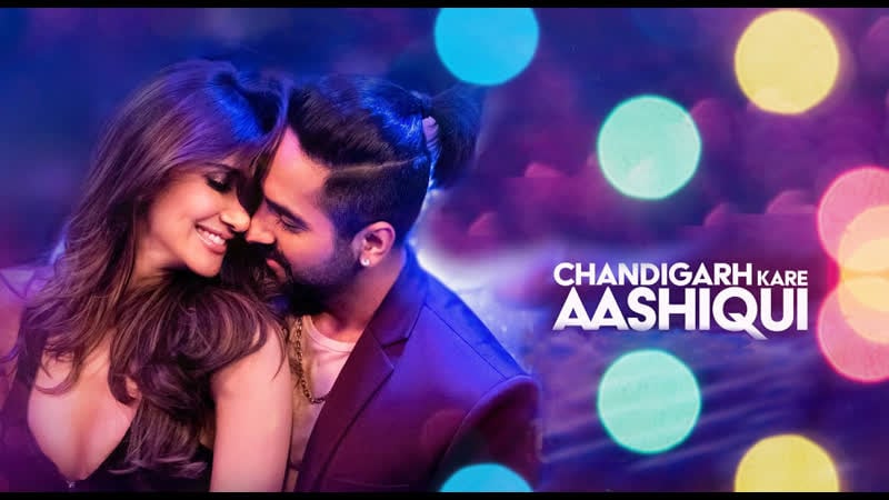 Фильм "chandigarh kare aashiqui (2021)