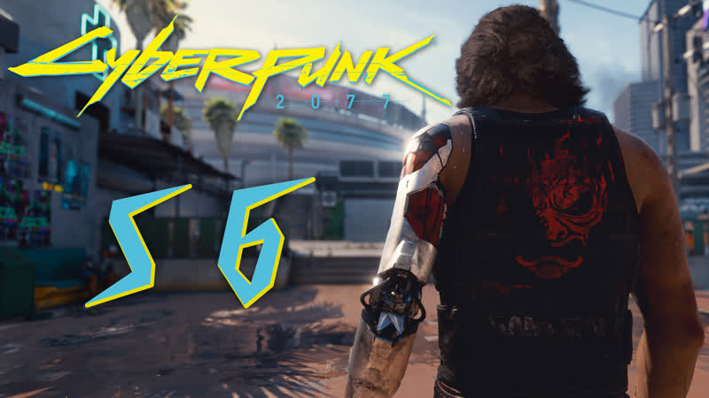 Cyberpunk 2077 страсти, молодые и кость ранчо коронадо и глен [#56] побочки | pc