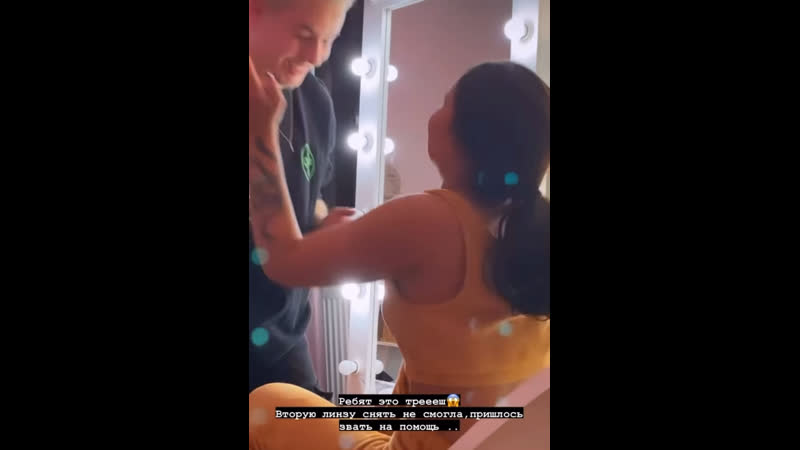 Катя голышева снимает линзы